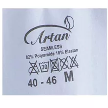 زیرپوش مردانه آرتان مدل 2072