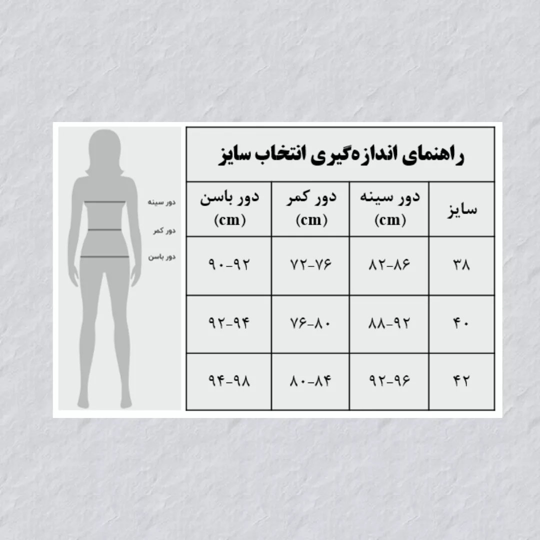 پیراهن زنانه مدل 80611