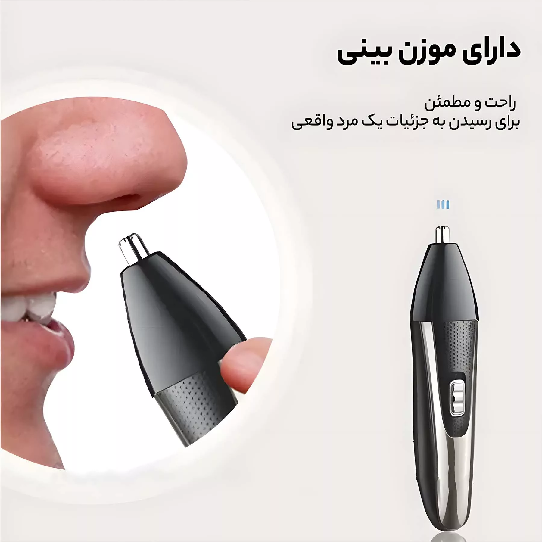 ست ماشین اصلاح موی صورت و بدن دی اس پی مدل 60090