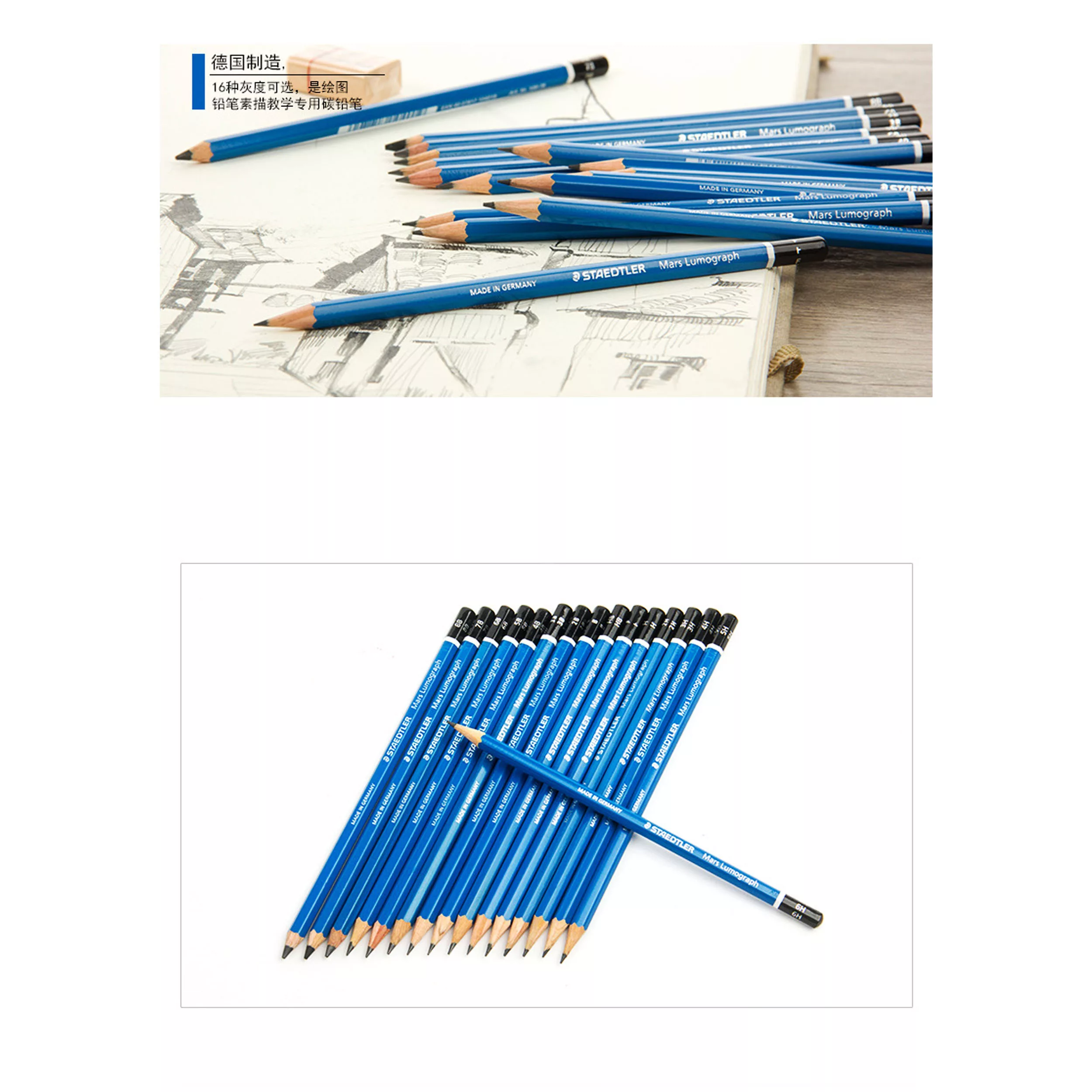 مداد طراحی استدلر مدل مارس لوموگراف بسته 6 عددی