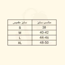 لباس خواب زنانه مقمیس مدل سنبل رنگ صورتی