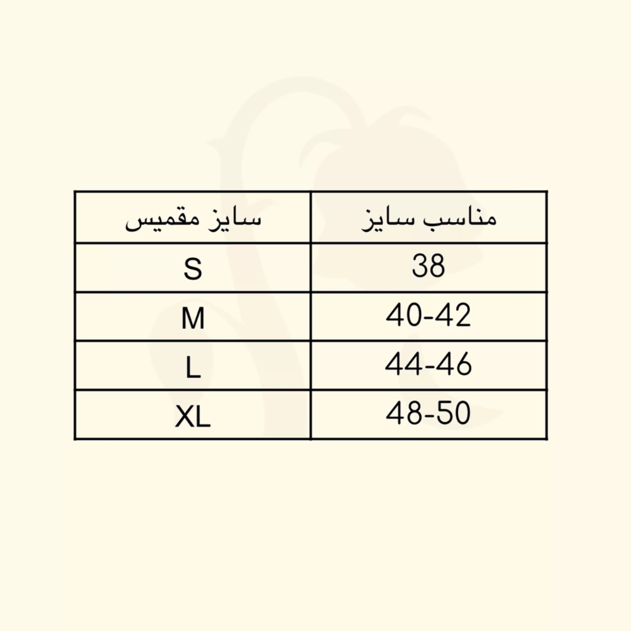 لباس خواب زنانه مقمیس مدل سنبل رنگ صورتی