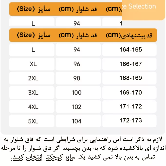 شلوار زنانه مدل 9977 رنگ سفید