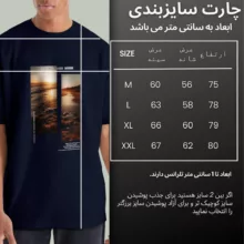 تی شرت اورسایز مردانه نوزده نودیک مدل TS1978 NB