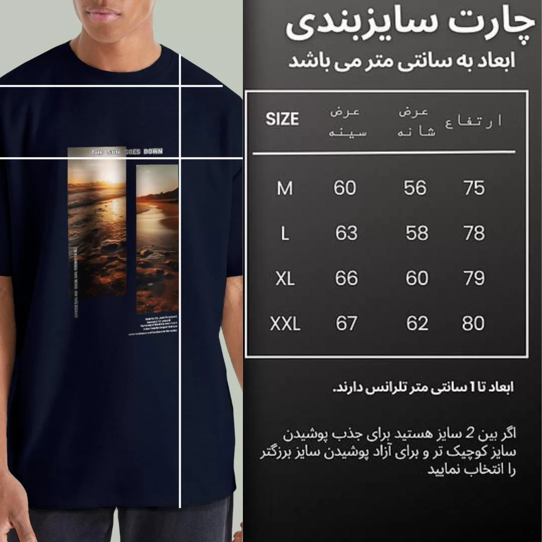 تی شرت اورسایز مردانه نوزده نودیک مدل TS1978 NB