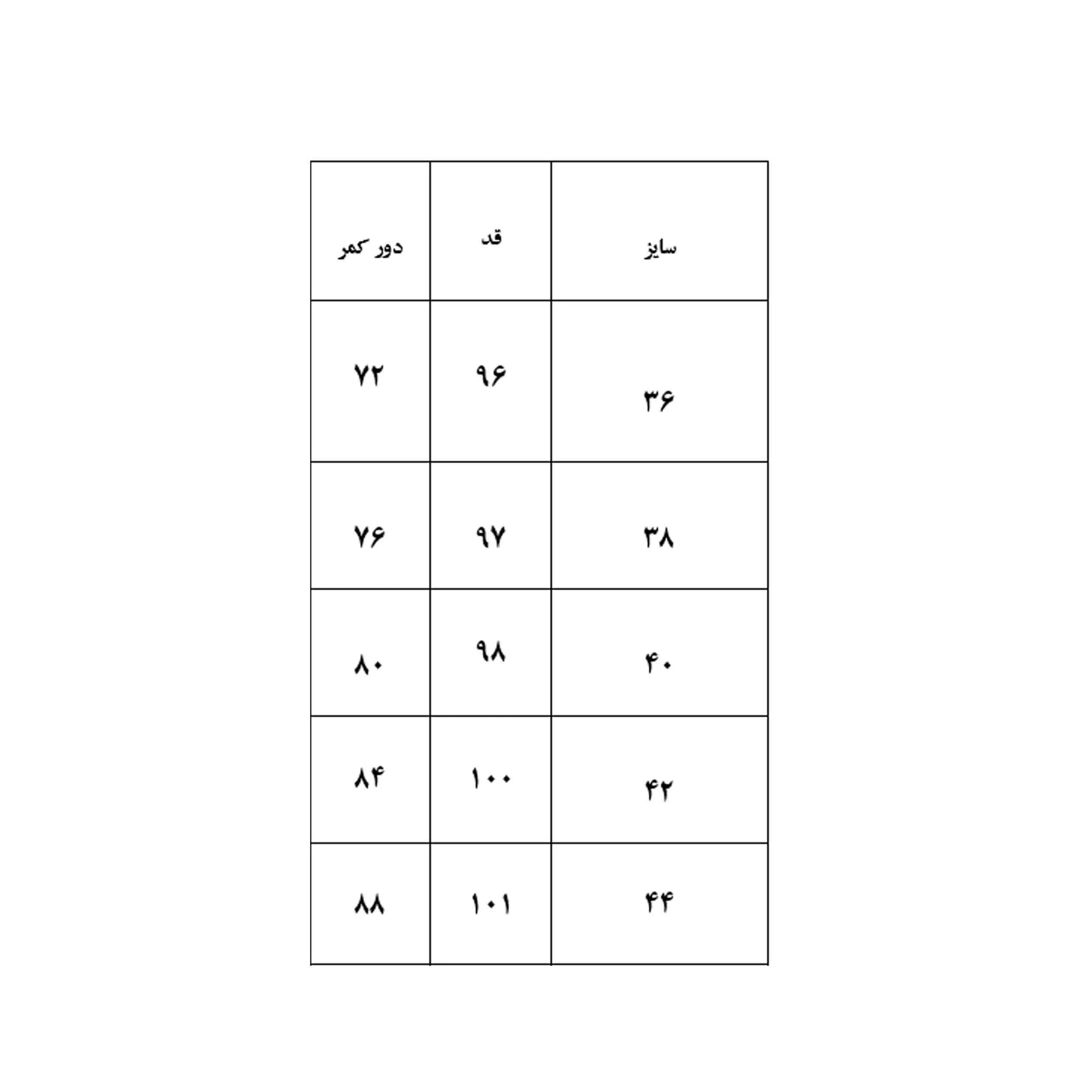 شلوار معمولی زنانه کامایو مدل دو پیل 1042980