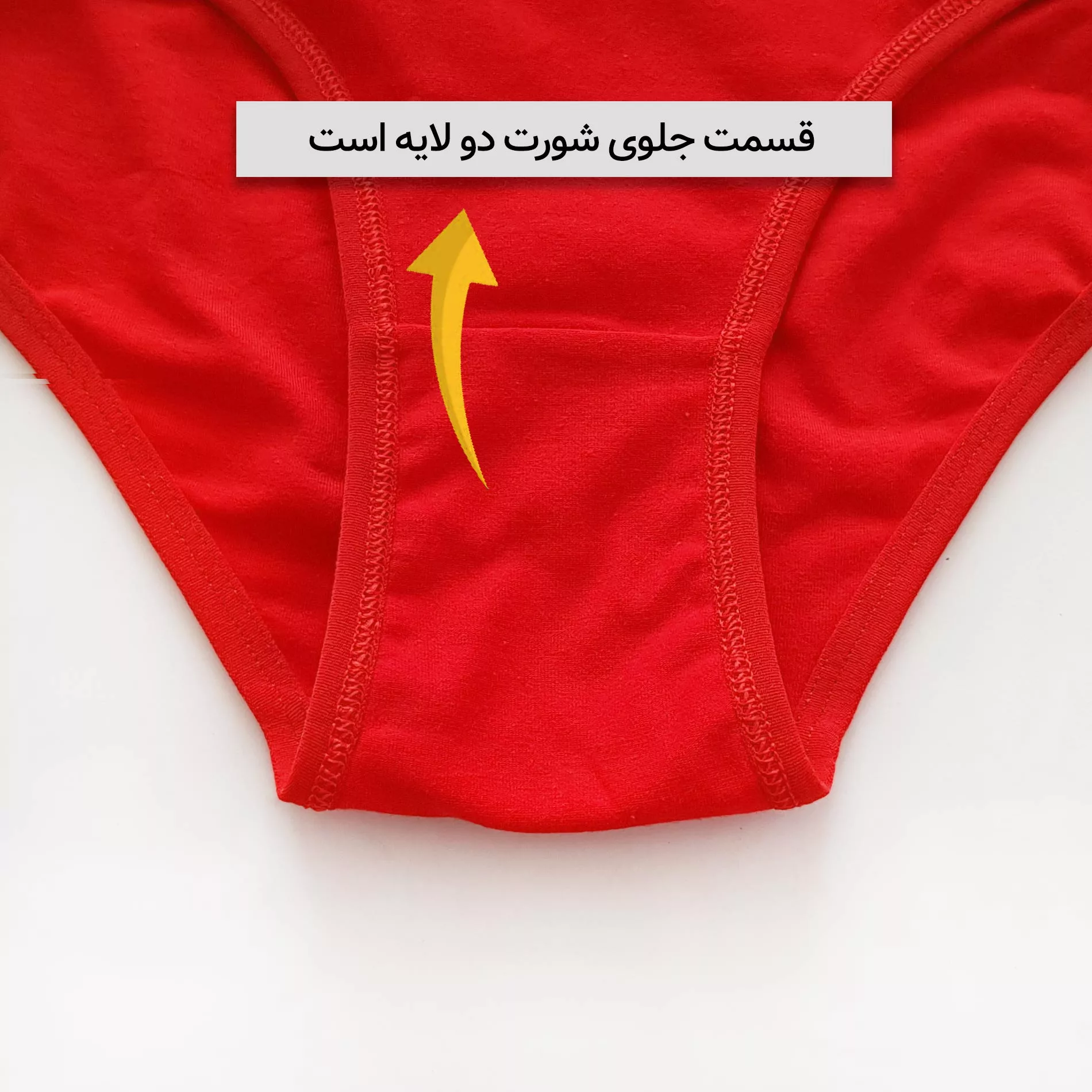 شورت زنانه ماییلدا مدل 4830 رنگ قرمز بسته شش عددی