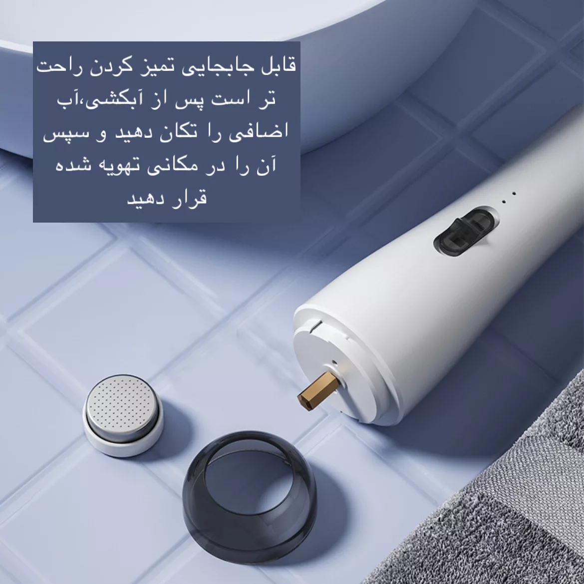 سنگ پا برقی مدل HH-368