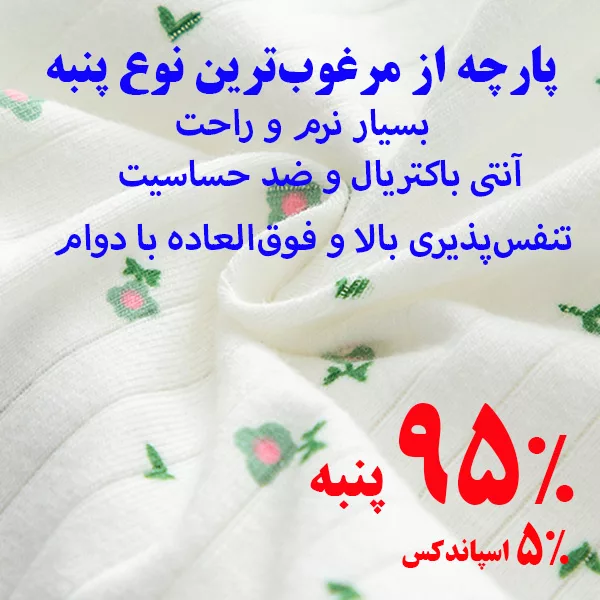 شورت زنانه مدل پنبه ضد حساسیت طرح Neo Classic بسته 5 عددی