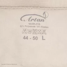 گن زنانه آرتان مدل 121