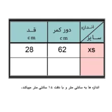 شلوارک زنانه شین مدل 190611
