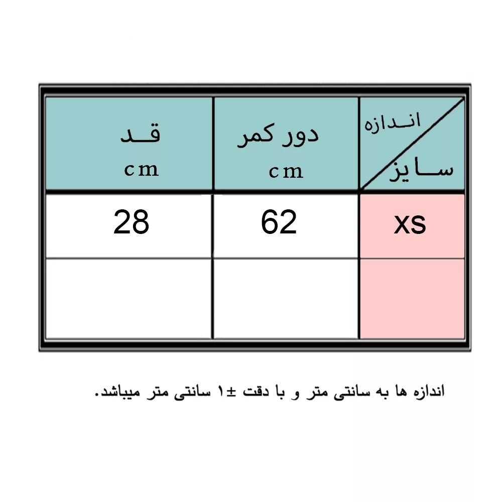 شلوارک زنانه شین مدل 190611