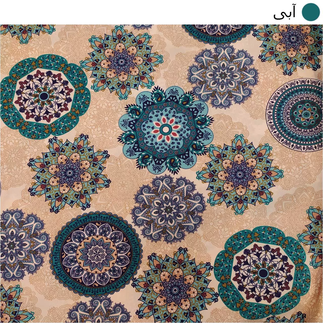 لحاف کرسی سندس مدل خورشیدی کد 84 سایز 350x350 سانتی متر