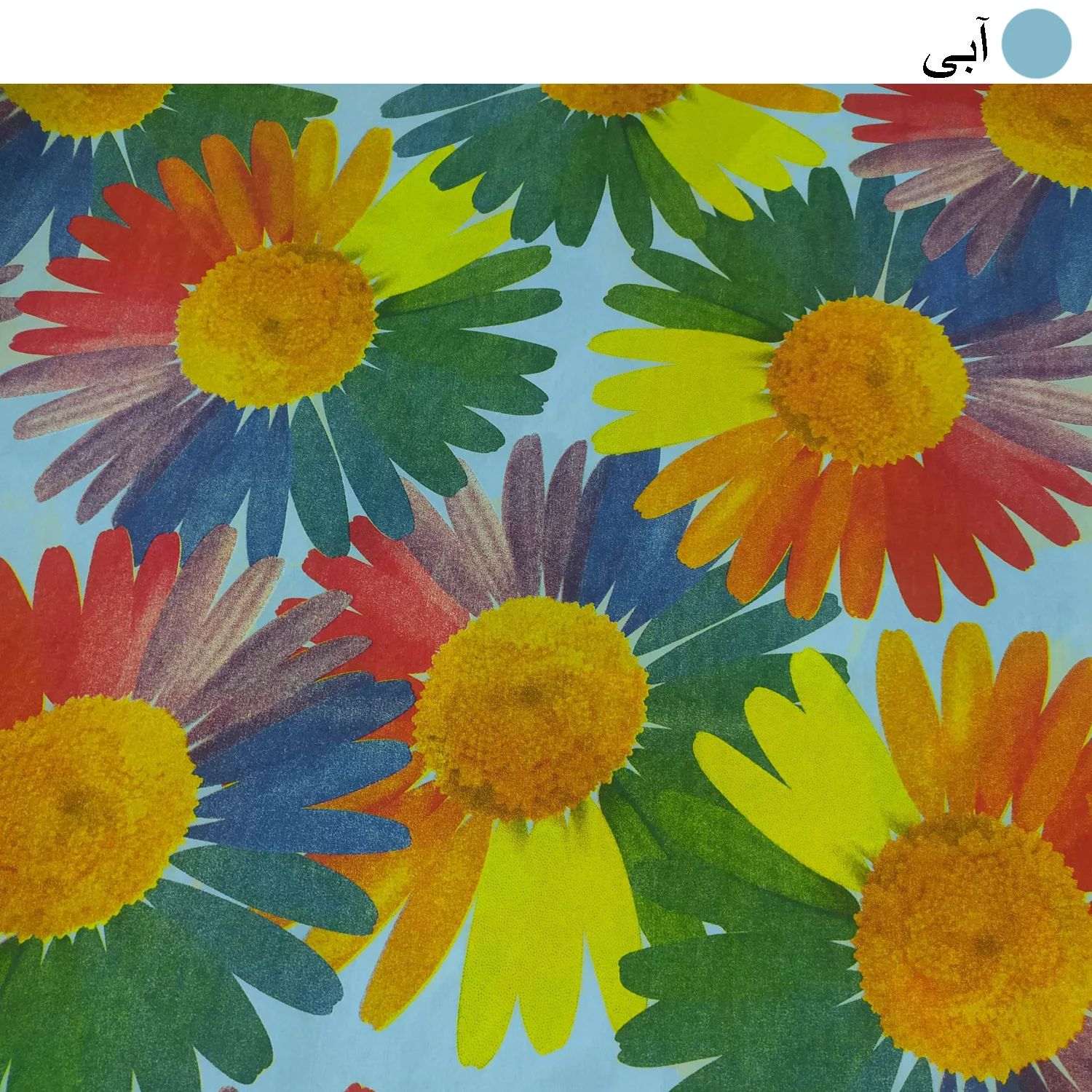 لحاف کرسی سندس مدل parmiz کد F420 سایز 300x300 سانتی متر
