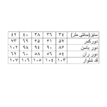 شلوار جین زنانه هومنیتی مدل WYWJEWIDE