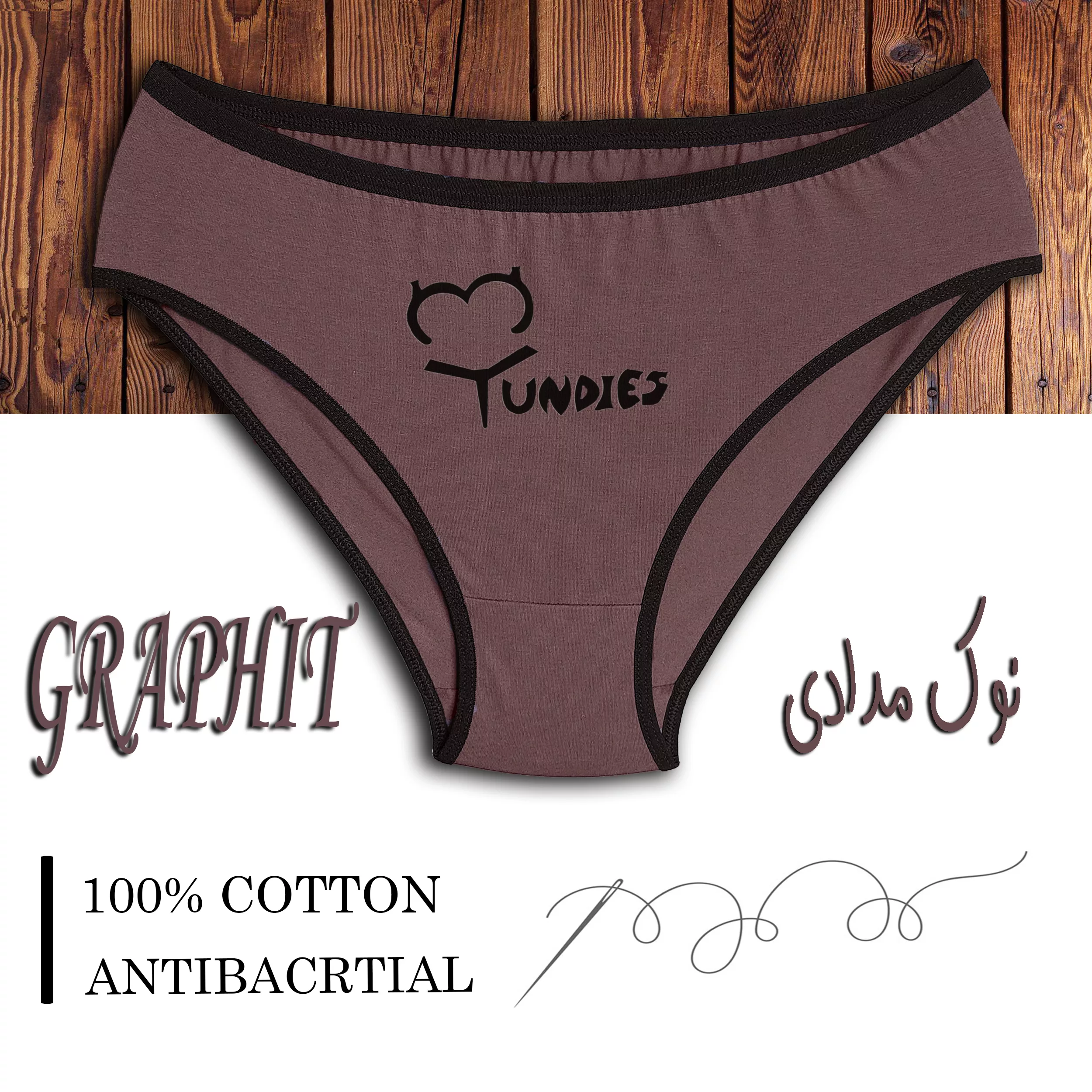 شورت زنانه مای آندیز مدل پنبه سوپر کد 25 بسته 6 عددی