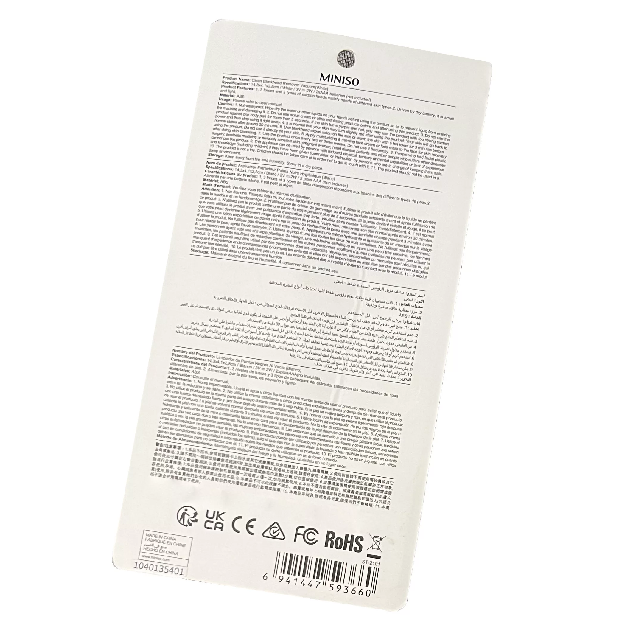 میکرودرم مینیسو مدل A800