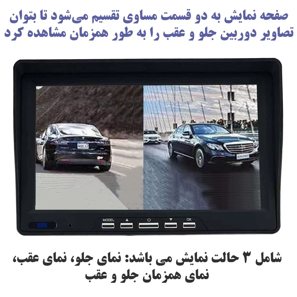 مانیتور و دوربین دنده عقب خودرو مدل Truck HD Recorder