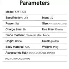 ماشین اصلاح موی صورت شارژی کیمی مدل T228