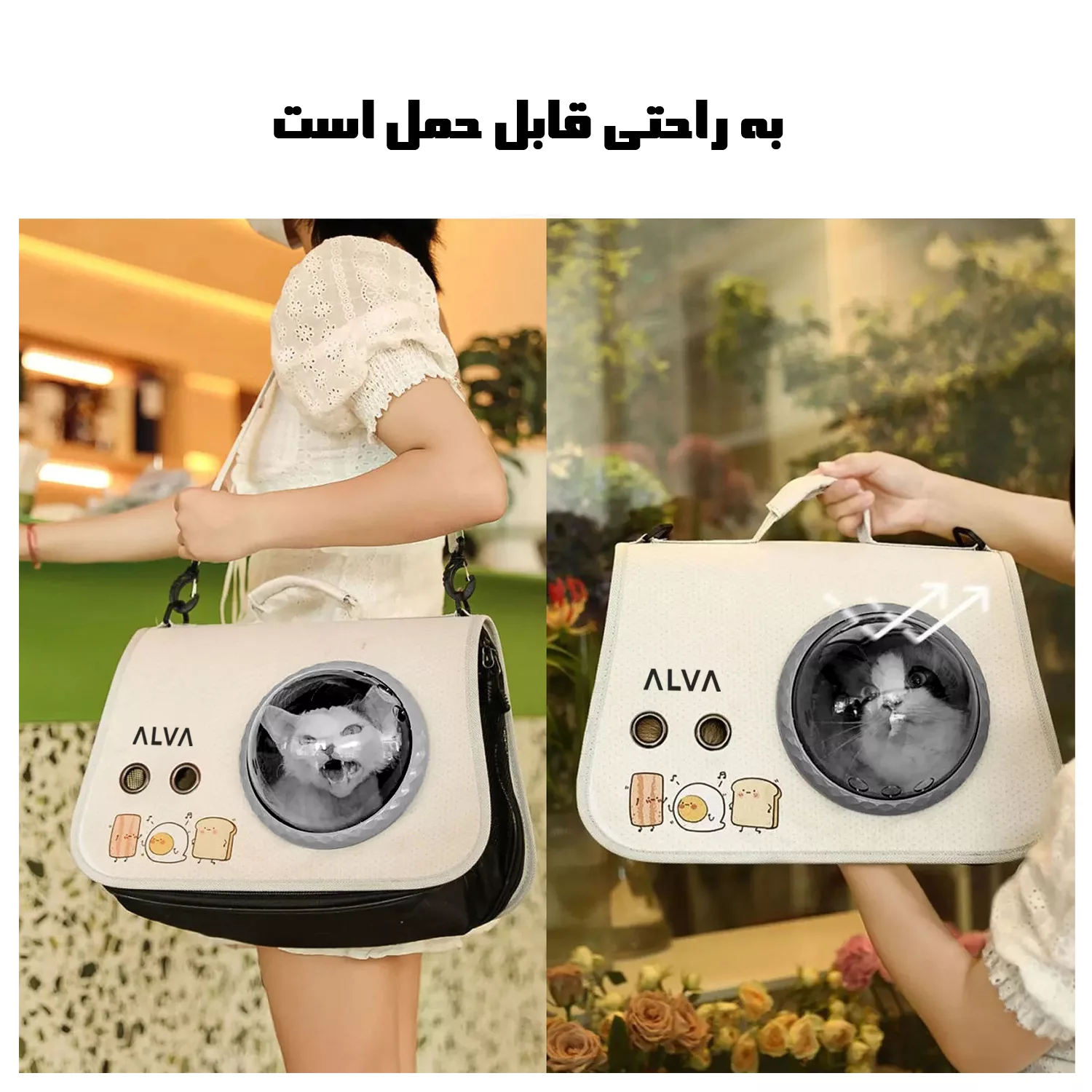 کیف حمل گربه آلوا مدل A66-MLK