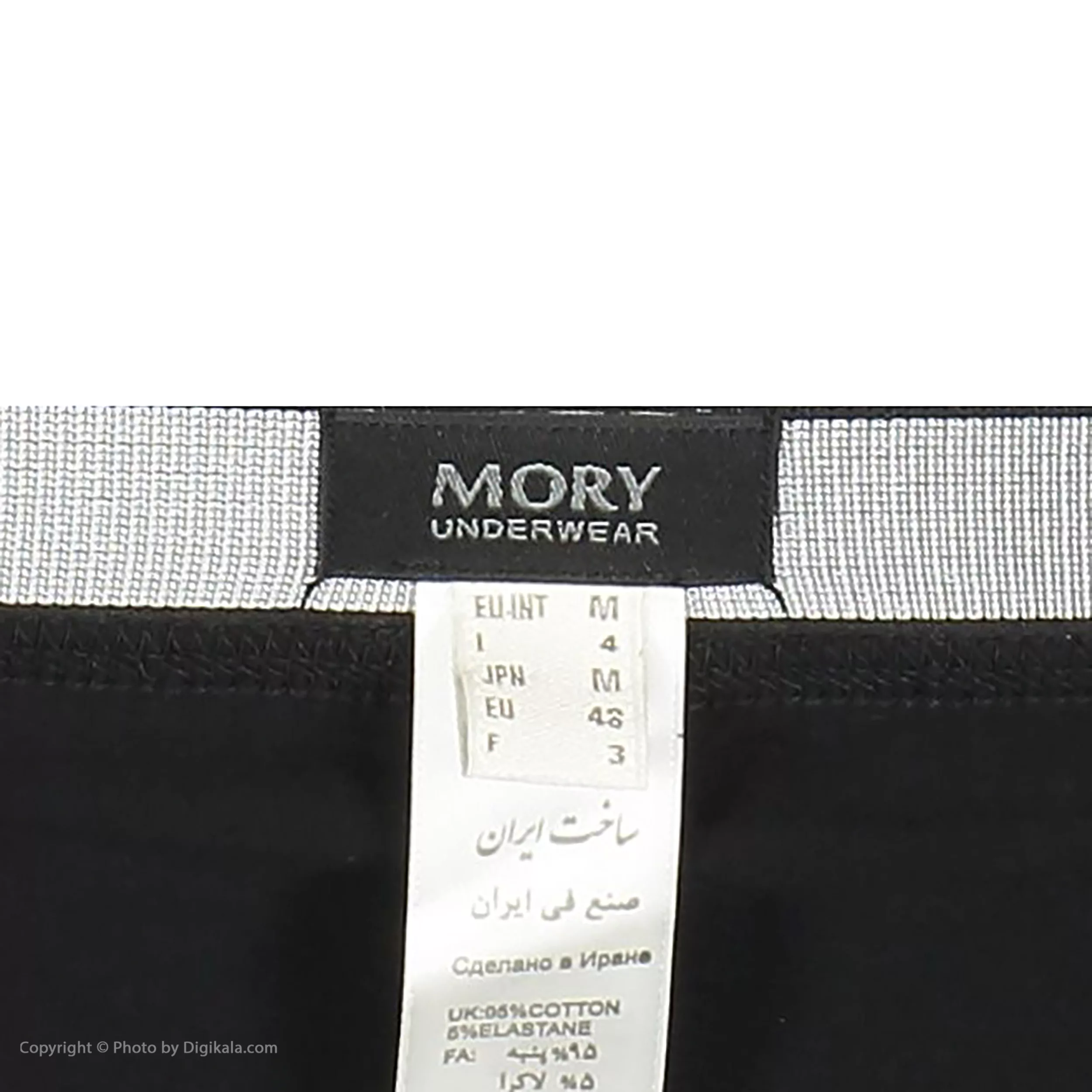 شورت مردانه موری مدل BOXER بسته 3 عددی