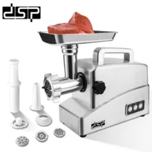 چرخ گوشت 2000 وات دی اس پی مدل KM5031