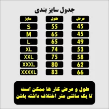 تی شرت آستین کوتاه مردانه مدل گنگ اسکلت