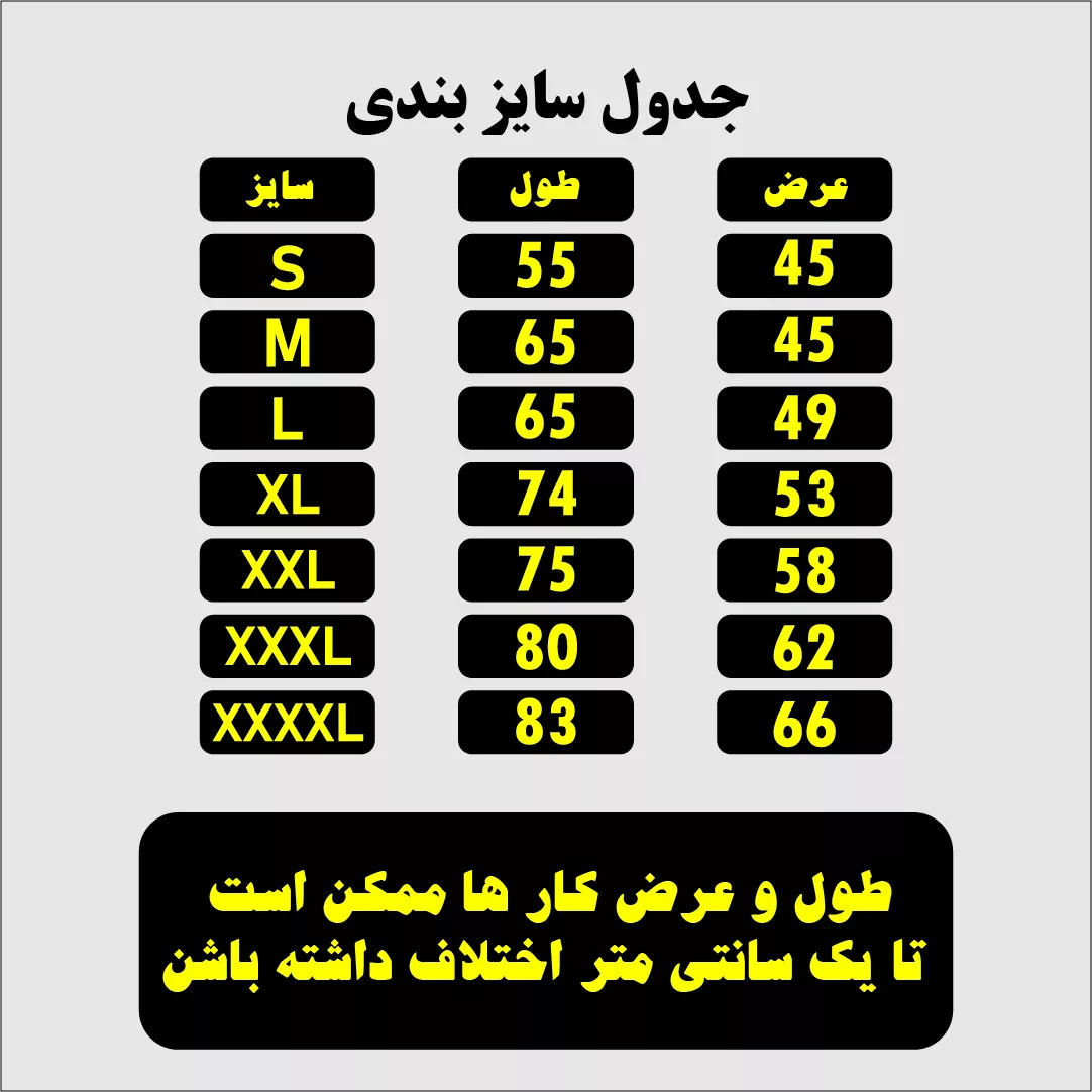 تی شرت آستین کوتاه مردانه مدل گنگ اسکلت