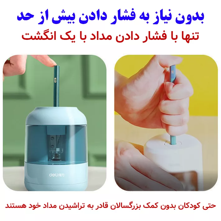 تراش رومیزی برقی دلی مدل 68670