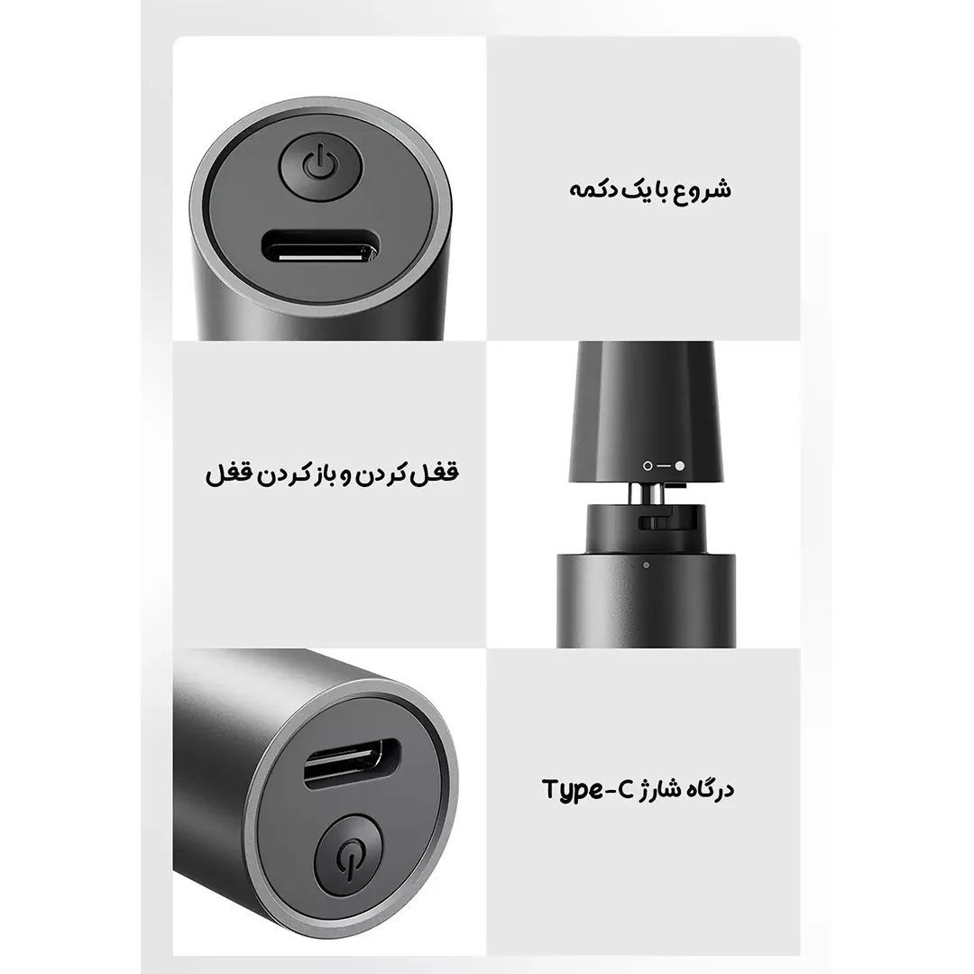 مو زن گوش و بینی میجیا مدل MJGHB1LF