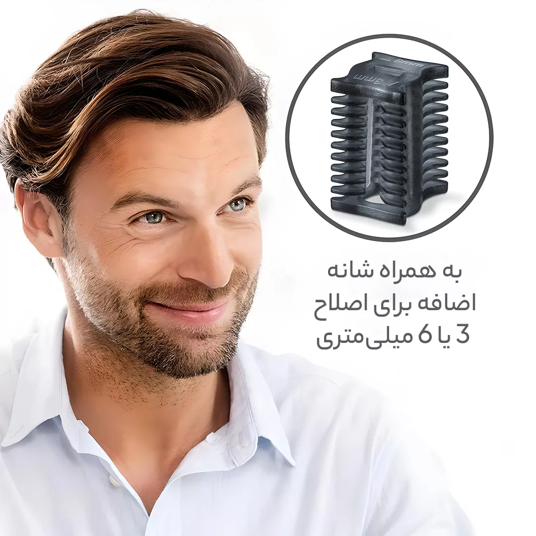 موزن گوش و بینی بیورر مدل HR2000