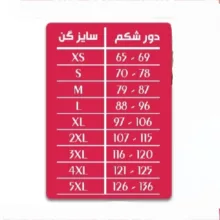 گن زنانه آن چری مدل ساعت شنی تاپی 369