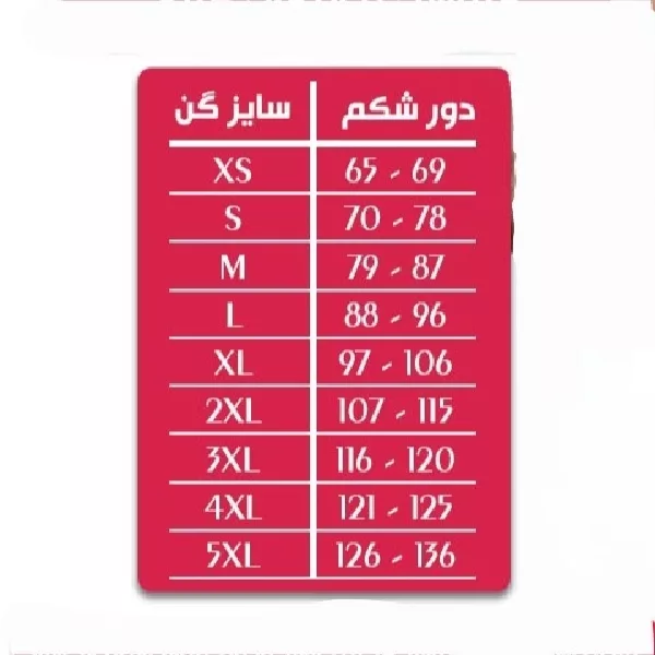 گن زنانه آن چری مدل ساعت شنی تاپی 369