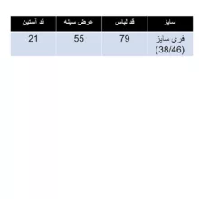 تی شرت لانگ زنانه مدل استیکر خوابیده رنگ زرشکی
