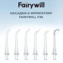 سری یدک دستگاه شست و شوی دهان و دندان فیری ویل مدل 204