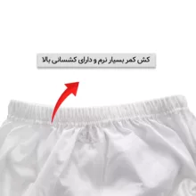 شورت مردانه ماییلدا مدل 4700-3 رنگ سفید بسته سه عددی
