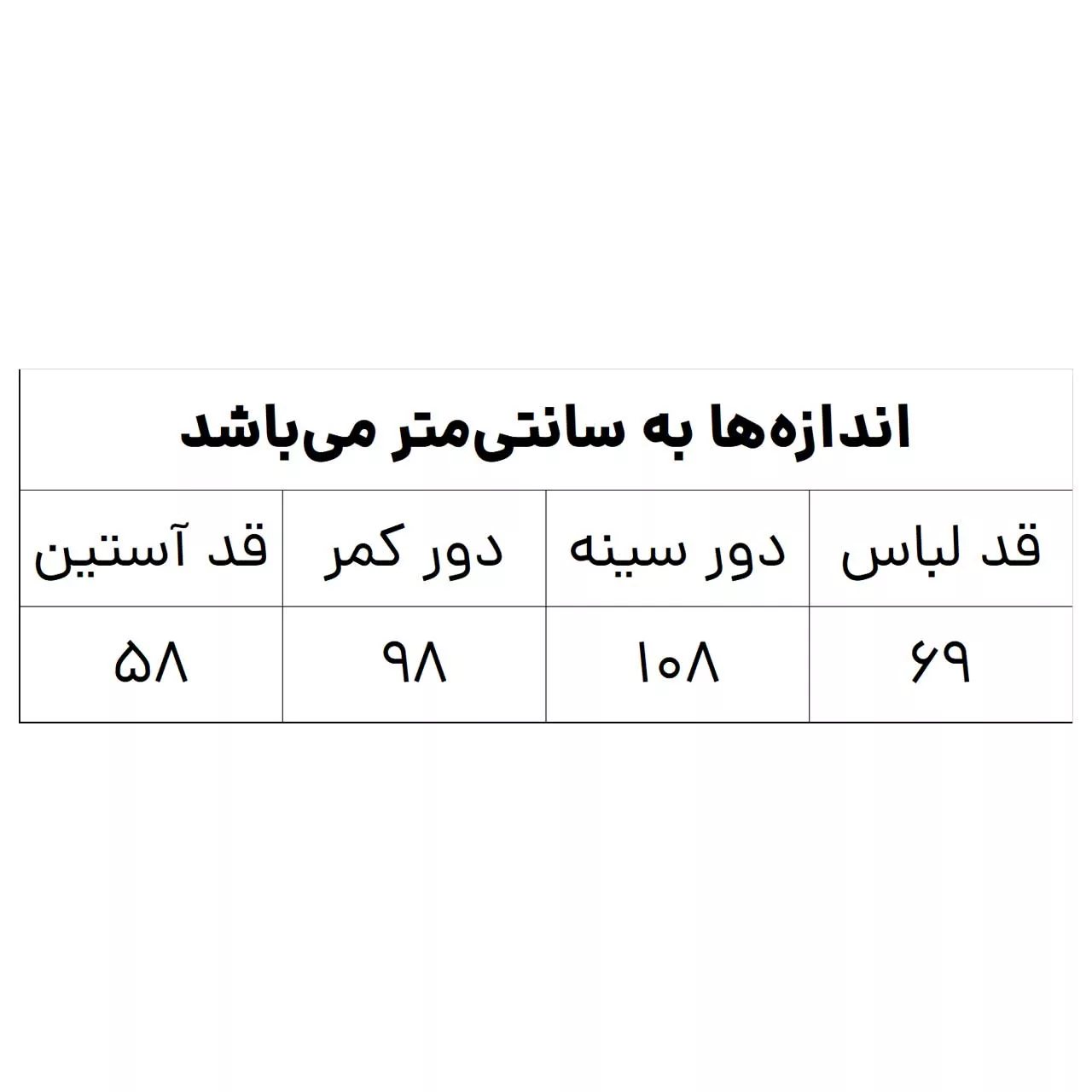 بلوز آستین بلند زنانه مدل کبریتی گلدوزی شده رنگ آجری