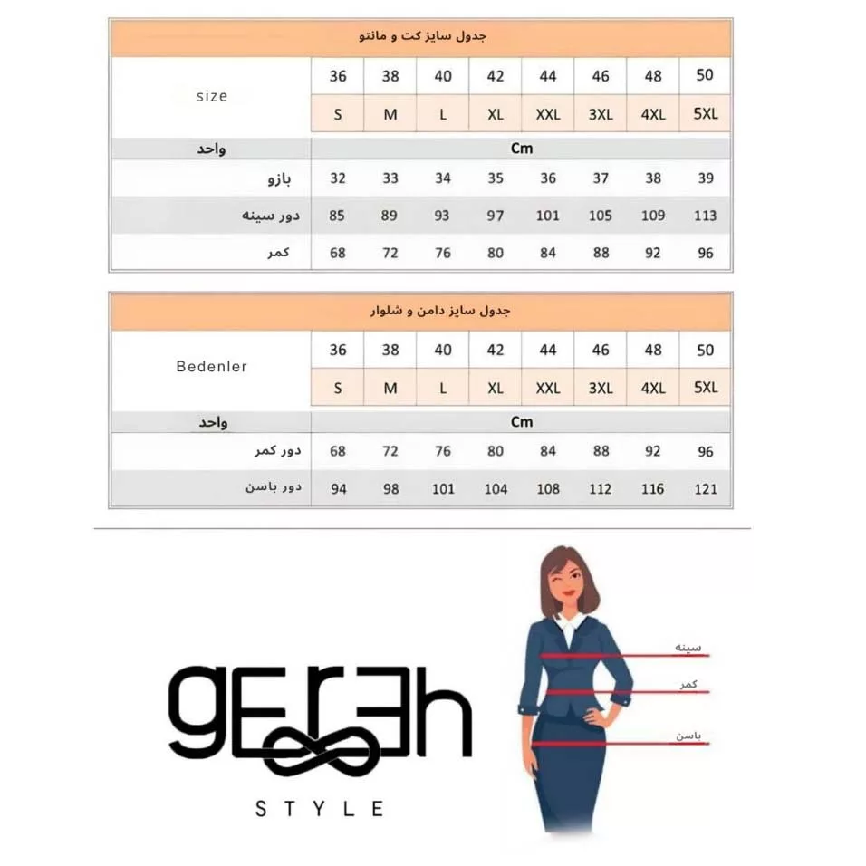 شلوار آزاد زنانه گره استایل مدل P-130 رنگ مشکی