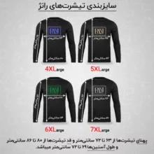 تی شرت آستین بلند مردانه رانژ مدل ساده کد 23RA05 - 414 رنگ کرم