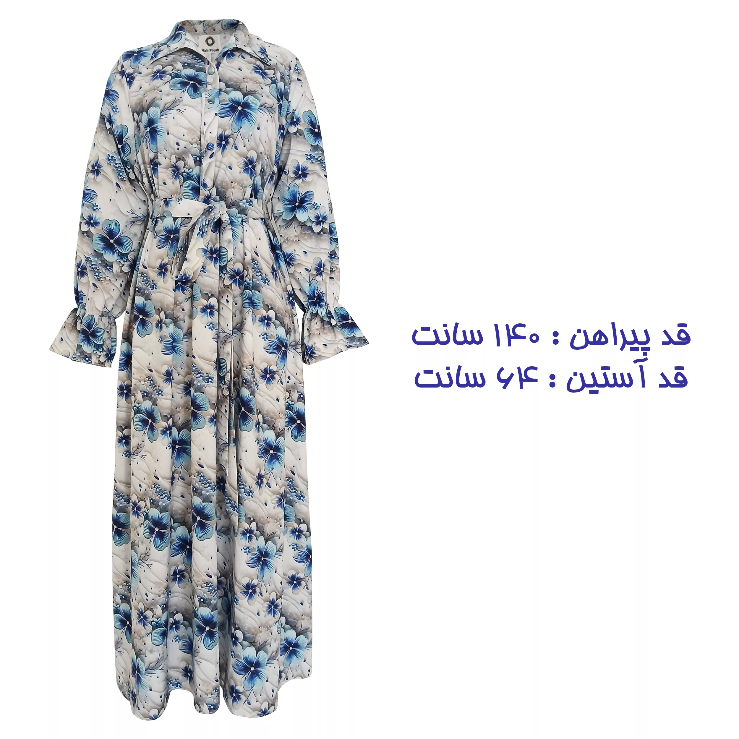 پیراهن ساحلی یقه برگردان زنانه مدل سه بعدی رنگ آبی