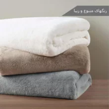 پتو مسافرتی یک نفره مدل Micro سایز 200x150 سانتیمتر