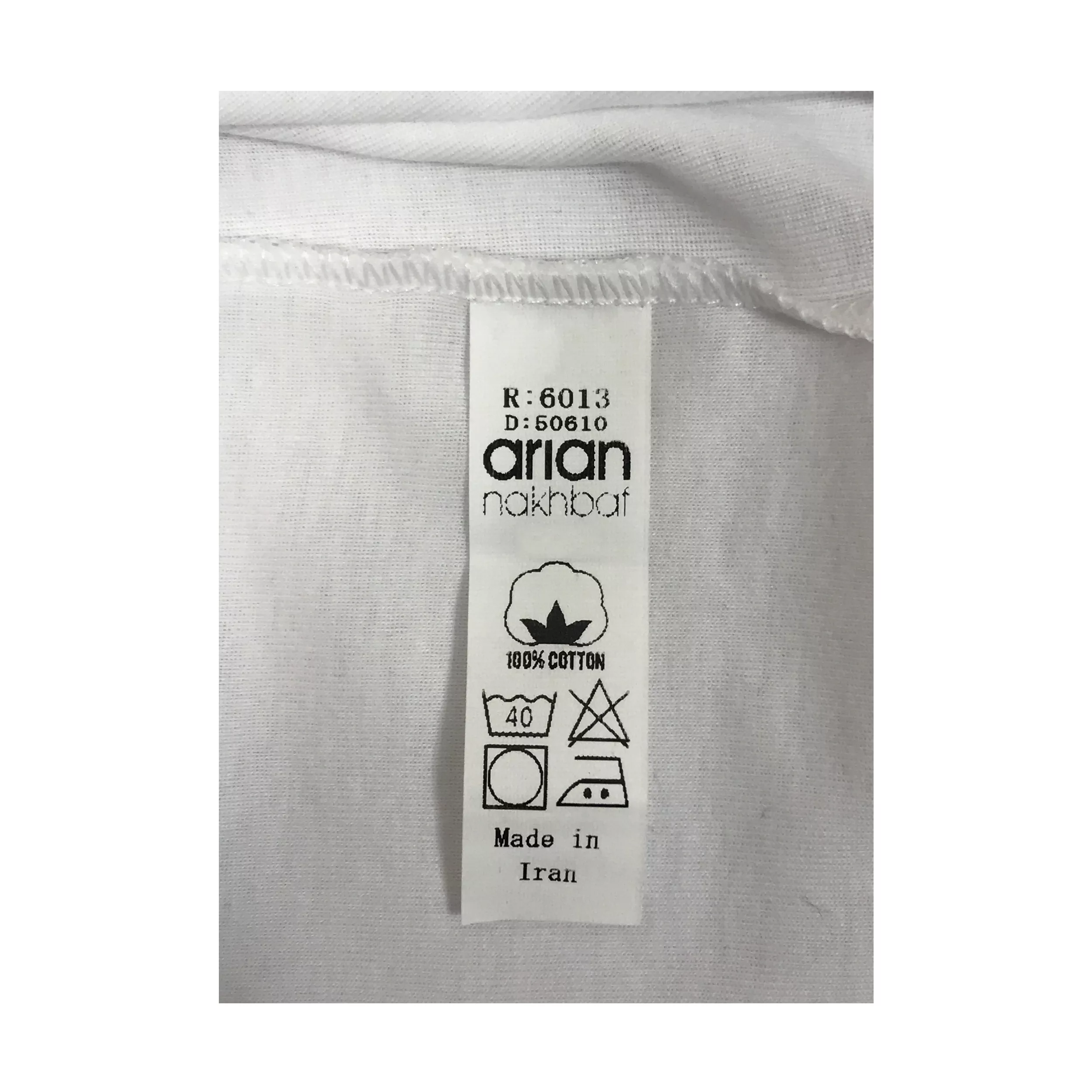 زیرپوش آستین دار مردانه آریان نخ باف مدل 1211