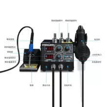 هیتر و هویه گرداک مدل 868D