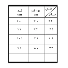 شلوار جین زنانه مدل 4077