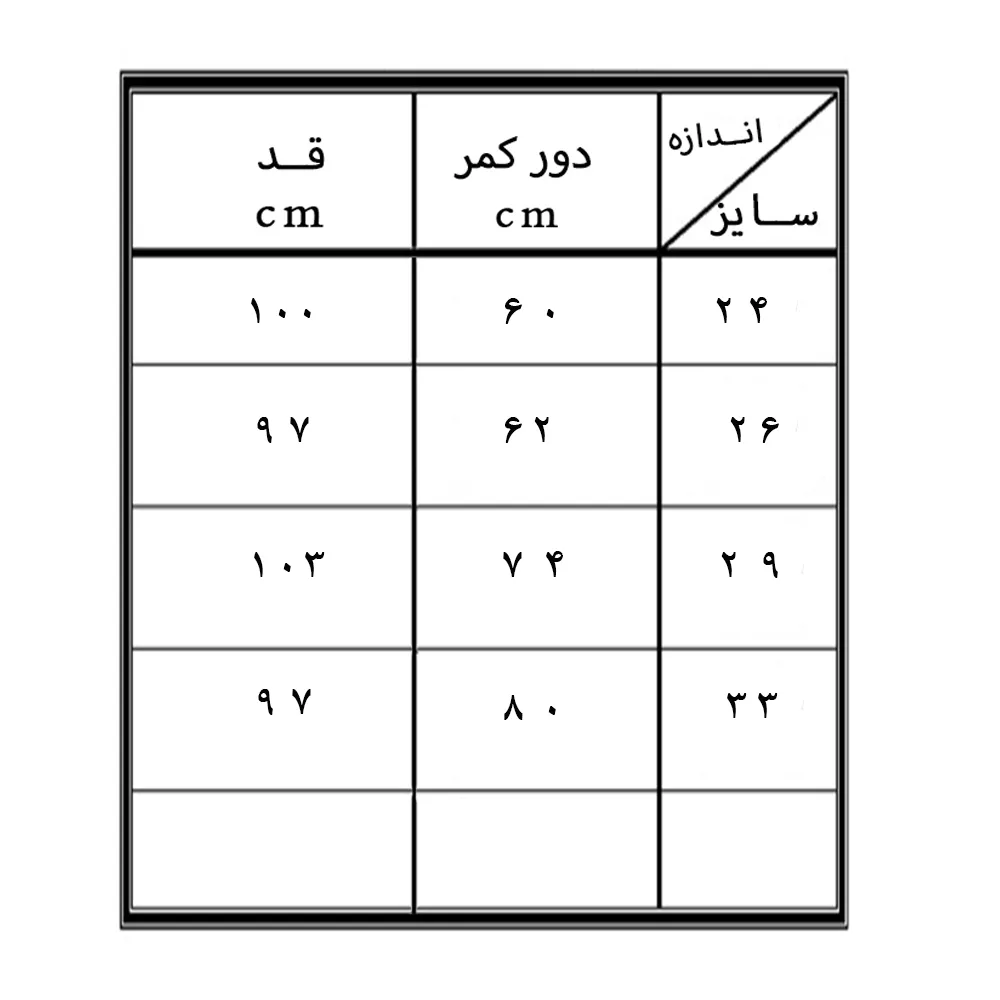 شلوار جین زنانه مدل 4077