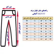 شلوار جین زنانه مدل Gr
