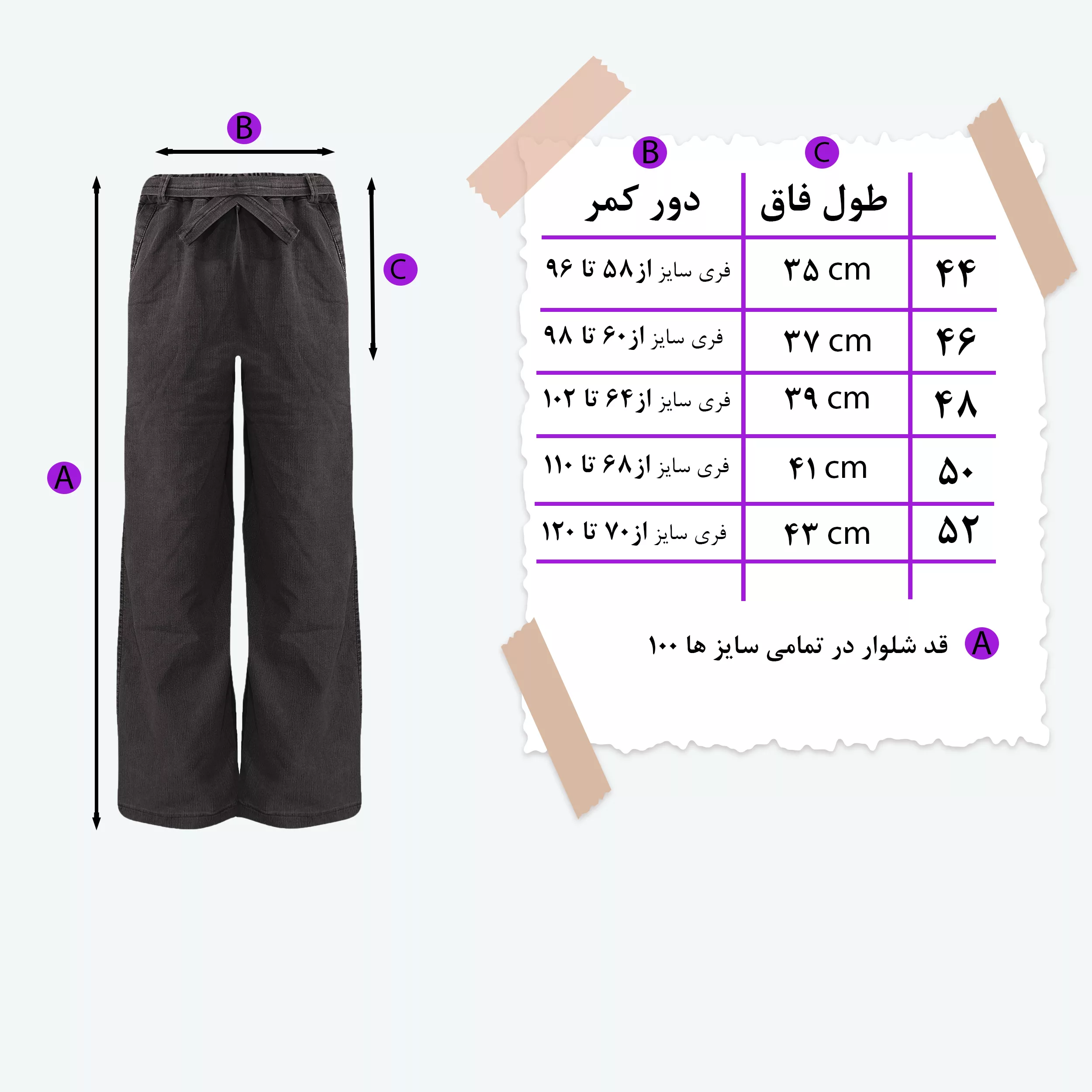 شلوار جین زنانه مدل بگ کد 02