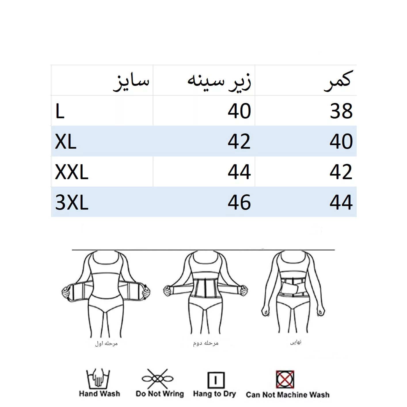 گن زنانه مدل کشی Spandex