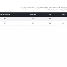 تی شرت آستین کوتاه زنانه جوتی جینز مدل یقه گرد کد 1551592 رنگ بژ