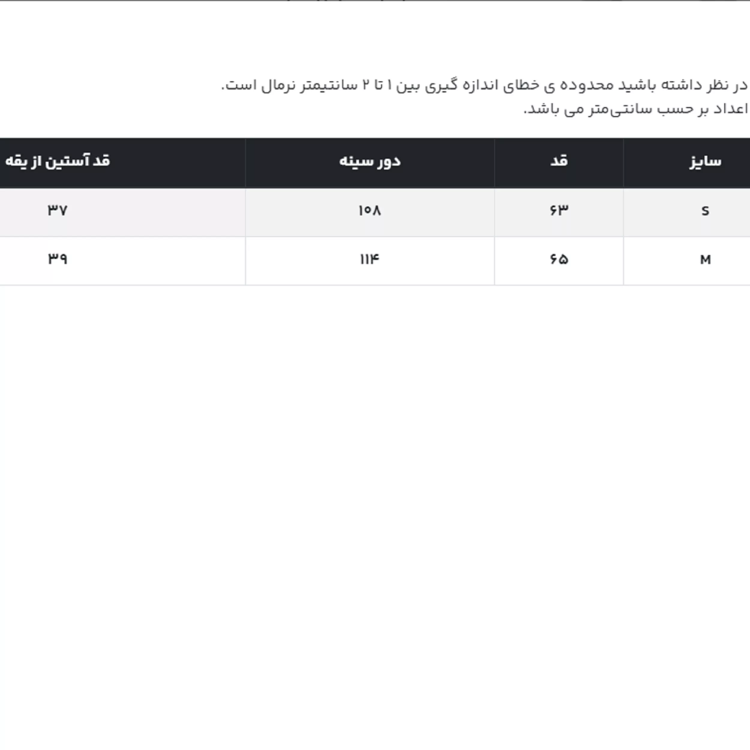 تی شرت آستین کوتاه زنانه جوتی جینز مدل یقه گرد کد 1551592 رنگ بژ